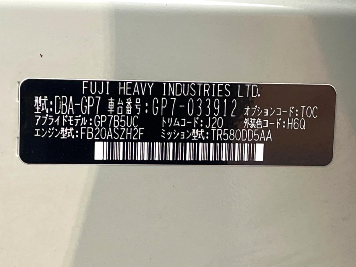 2013 Subaru XV DBA-GP7 (UW-6a20ec1a4f45b)[1]