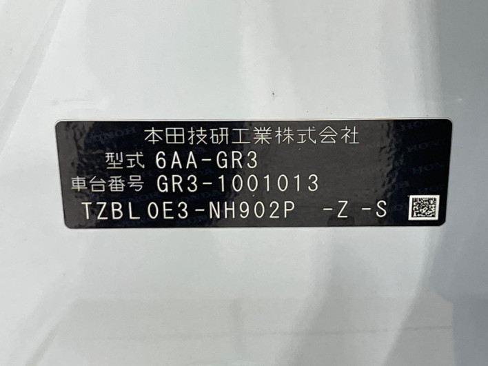 2020 Honda Fit 6AA-GR3 (UW-6a20ec1cac99f)[1]