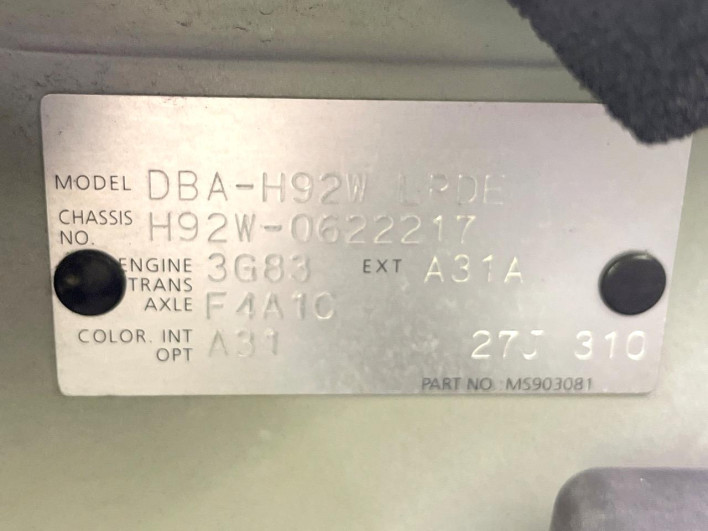 2011 Nissan Otti DBA-H92W (UW-6a20ec2862a95)[1]