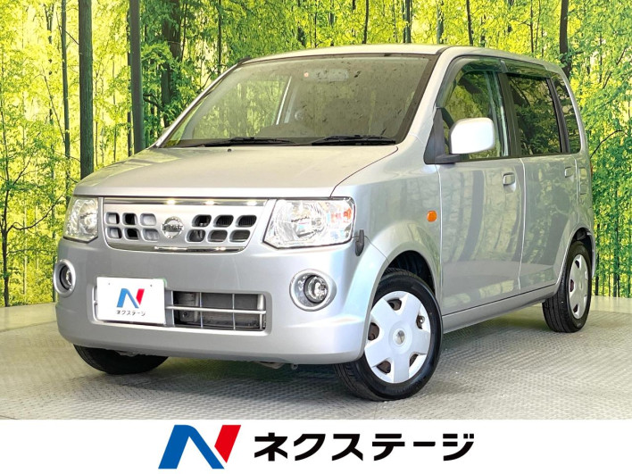 2011 Nissan Otti DBA-H92W (UW-6a20ec2862a95)[3]