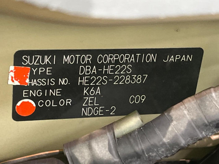2012 Suzuki ALTO Lapin DBA-HE22S (UW-6a20ec3032248)[1]
