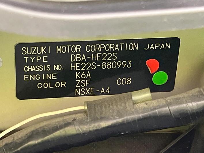 2015 Suzuki Alto Lapin Chocolat DBA-HE22S (UW-6a20ec309a6de)[1]