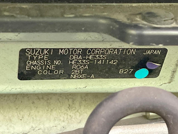 2016 Suzuki ALTO Lapin DBA-HE33S (UW-6a20ec3224f2a)[1]