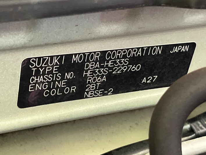 2019 Suzuki ALTO Lapin DBA-HE33S (UW-6a20ec3410a2a)[1]