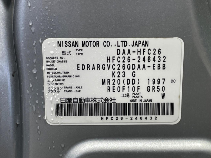 2015 Nissan Serena DAA-HFC26 (UW-6a20ec3663174)[1]