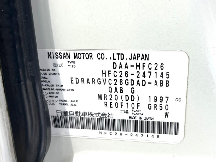 2014 Nissan Serena DAA-HFC26 (UW-6a20ec366831d)[1]