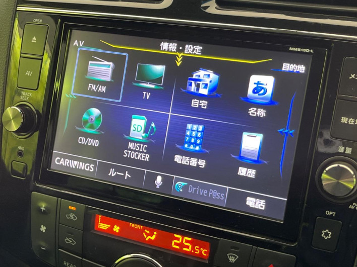 2015 Nissan Serena DAA-HFC26 (UW-6a20ec38760d6)[28]