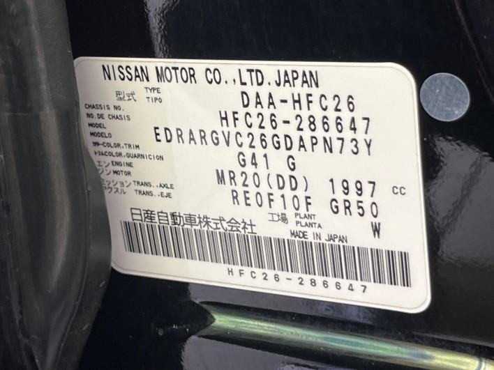 2015 Nissan Serena DAA-HFC26 (UW-6a20ec38760d6)[1]
