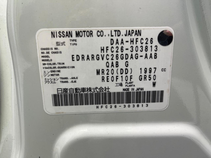 2016 Nissan Serena DAA-HFC26 (UW-6a20ec38daf91)[1]