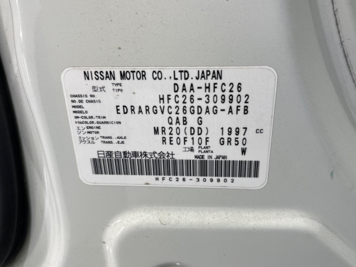 2016 Nissan Serena DAA-HFC26 (UW-6a20ec3a2073a)[1]