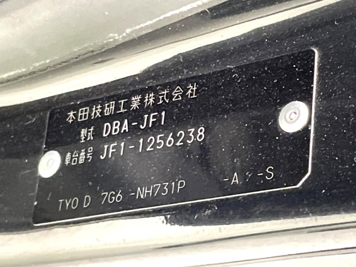 2013 Honda N-BOX CUSTOM DBA-JF1 (UW-6a20ec4bd0c9f)[1]