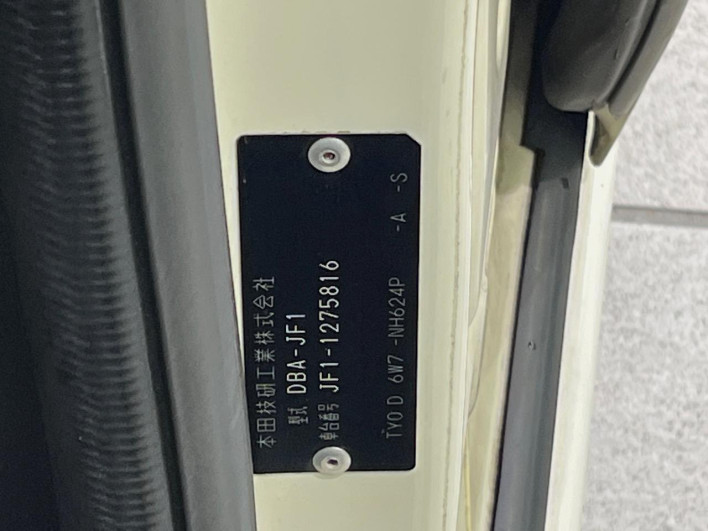 2013 Honda N-BOX DBA-JF1 (UW-6a20ec4bf158c)[1]