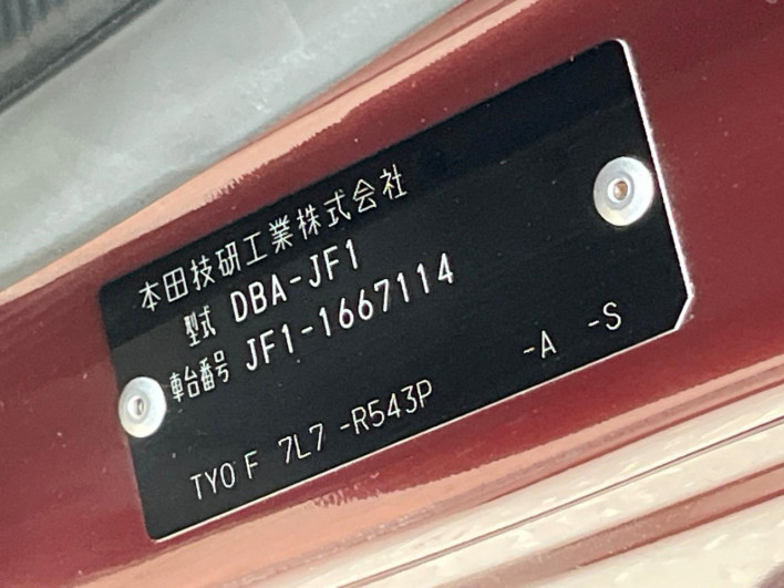 2015 Honda N-BOX CUSTOM DBA-JF1 (UW-6a20ec4f0bb19)[1]