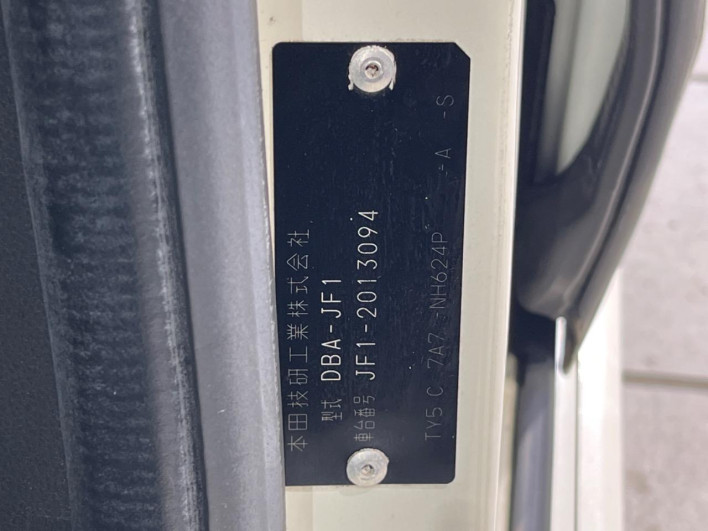 2012 Honda N-BOX CUSTOM DBA-JF1 (UW-6a20ec514cc95)[1]