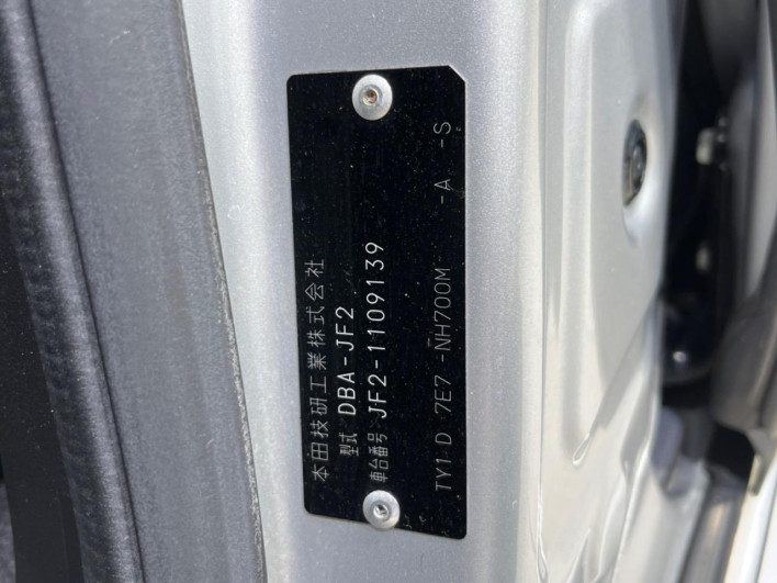 2013 Honda N-BOX CUSTOM DBA-JF2 (UW-6a20ec5275524)[1]