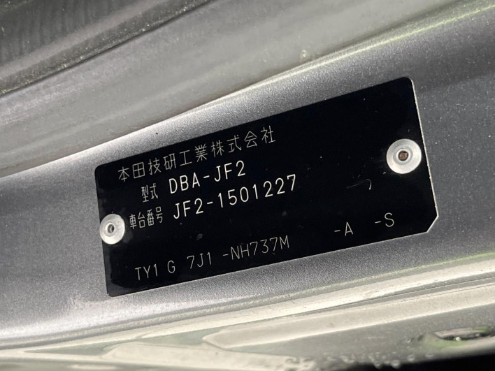 2015 Honda N-BOX CUSTOM DBA-JF2 (UW-6a20ec52affca)[1]