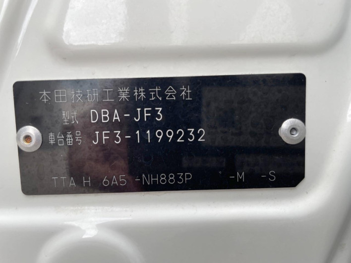2019 Honda N-BOX DBA-JF3 (UW-6a20ec5519f98)[1]