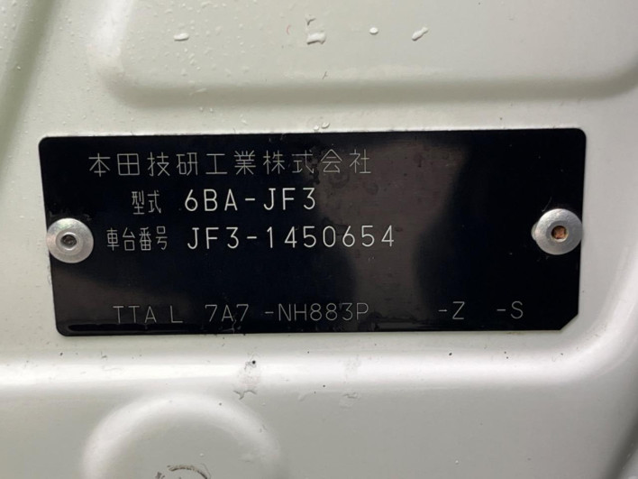 2020 Honda N-BOX CUSTOM 6BA-JF3 (UW-6a20ec572d5b7)[1]