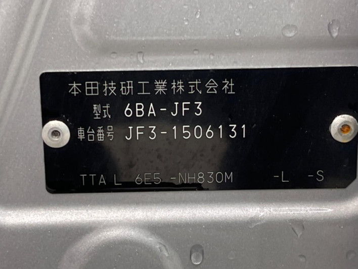 2020 Honda N-BOX 6BA-JF3 (UW-6a20ec5784a56)[1]