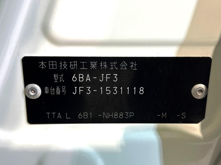 2020 Honda N-BOX 6BA-JF3 (UW-6a20ec57882cf)[1]