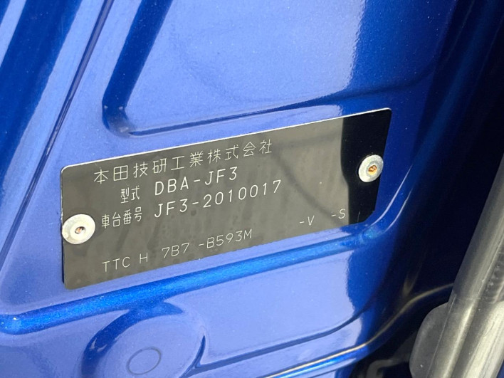 2017 Honda N-BOX CUSTOM DBA-JF3 (UW-6a20ec59abb2b)[1]