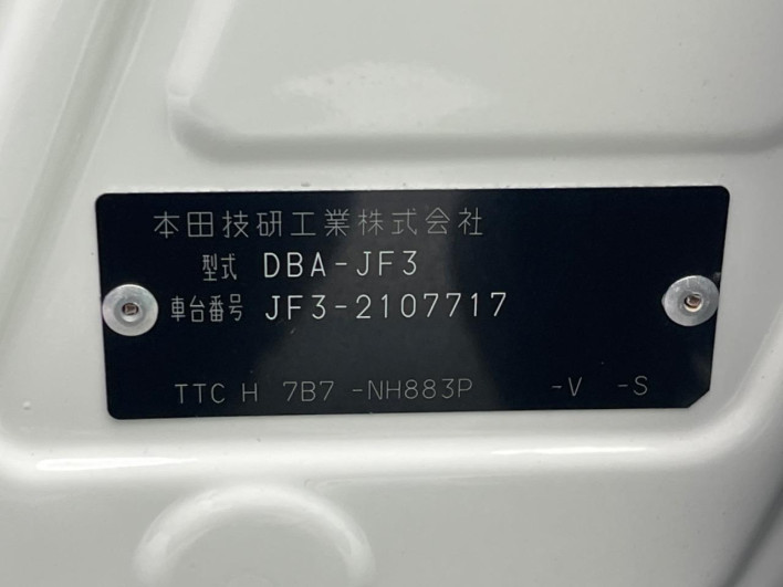 2019 Honda N-BOX CUSTOM DBA-JF3 (UW-6a20ec5ab0825)[1]