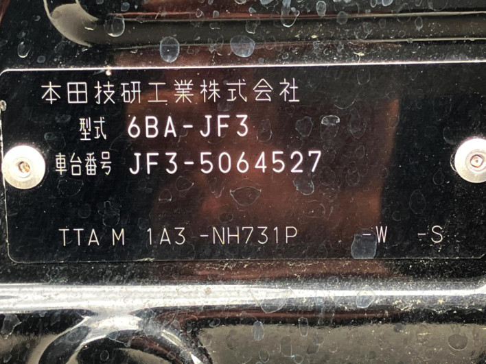 2021 Honda N-BOX CUSTOM 6BA-JF3 (UW-6a20ec5e038bf)[1]