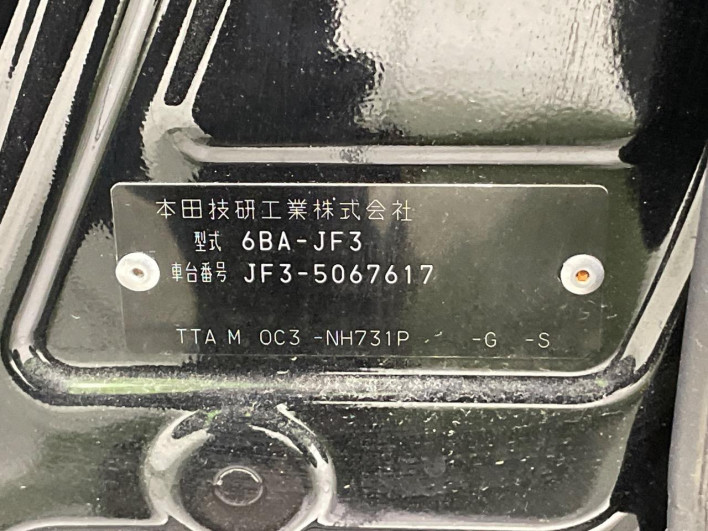 2021 Honda N-BOX 6BA-JF3 (UW-6a20ec5e30b1a)[1]