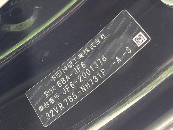 2023 Honda N-BOX CUSTOM 6BA-JF6 (UW-6a20ec6bbd6ea)[1]