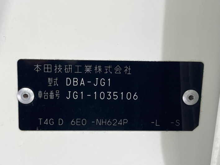 2013 Honda N-ONE DBA-JG1 (UW-6a20ec6c376ef)[1]
