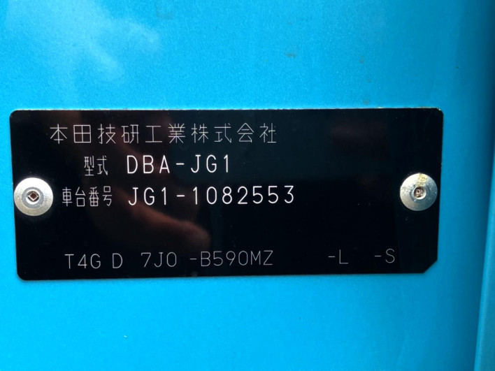 2014 Honda N-ONE DBA-JG1 (UW-6a20ec6c9909d)[1]