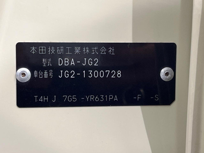 2018 Honda N-ONE DBA-JG2 (UW-6a20ec6e8b43c)[1]