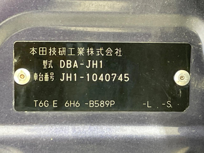 2014 Honda N-WGN DBA-JH1 (UW-6a20ec6f5c3e0)[1]