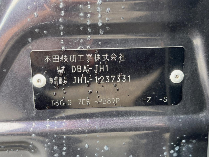 2016 Honda N-WGN Custom DBA-JH1 (UW-6a20ec71127f4)[1]