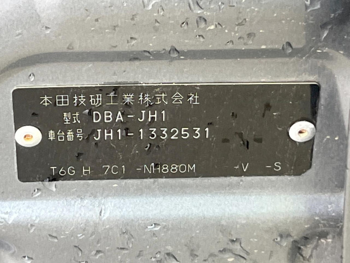 2017 Honda N-WGN Custom DBA-JH1 (UW-6a20ec717080c)[1]