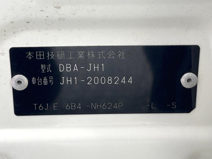 2014 Honda N-WGN DBA-JH1 (UW-6a20ec7286b3a)[1]