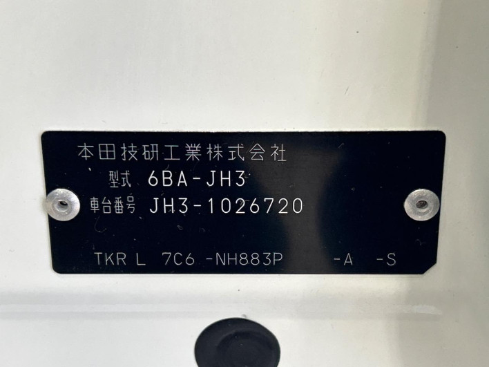 2020 Honda N-WGN Custom 6BA-JH3 (UW-6a20ec741b7af)[1]