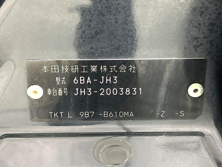 2020 Honda N-WGN Custom 6BA-JH3 (UW-6a20ec750f2f8)[1]