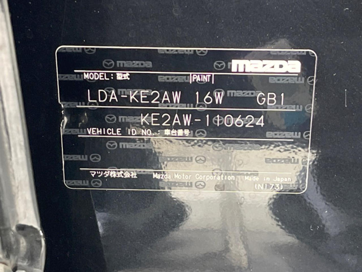2012 Mazda CX-5 LDA-KE2AW (UW-6a20ec77f2042)[1]