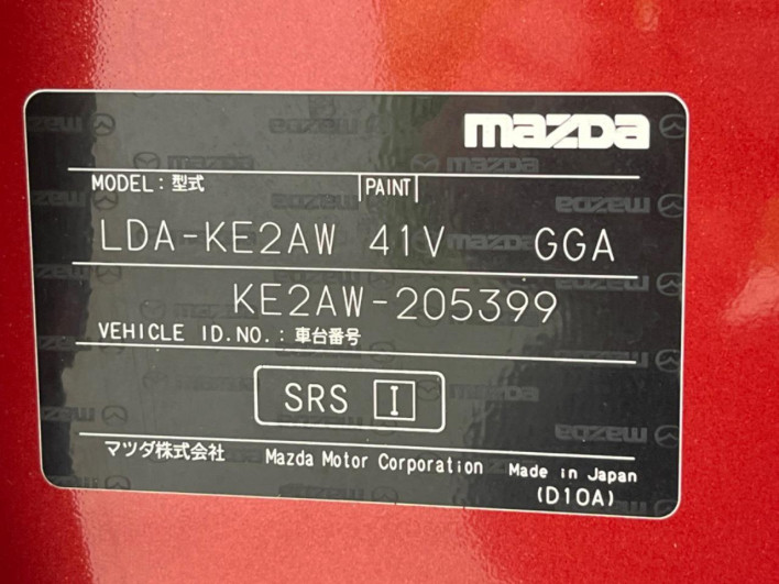 2015 Mazda CX-5 LDA-KE2AW (UW-6a20ec782e24e)[1]