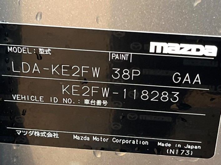 2013 Mazda CX-5 LDA-KE2FW (UW-6a20ec78a00e8)[1]