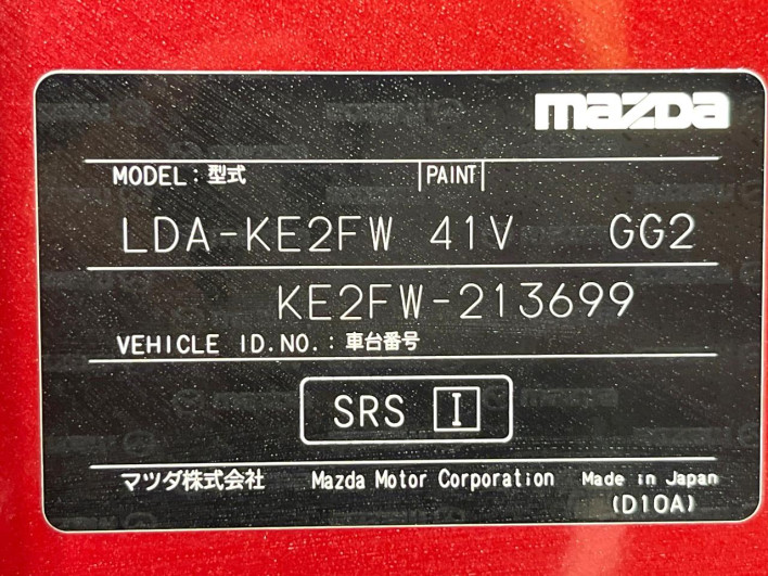 2016 Mazda CX-5 LDA-KE2FW (UW-6a20ec7985d88)[1]