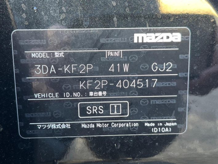 2020 Mazda CX-5 3DA-KF2P (UW-6a20ec7d4b579)[1]