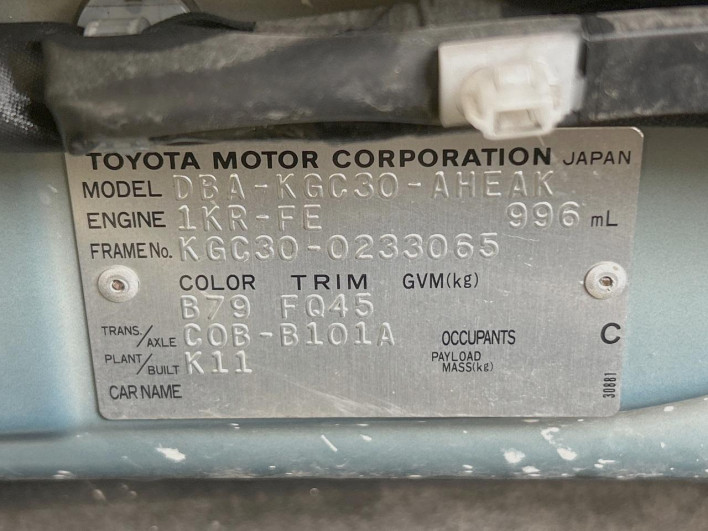 2015 Toyota Passo DBA-KGC30 (UW-6a20ec85a2c7d)[1]