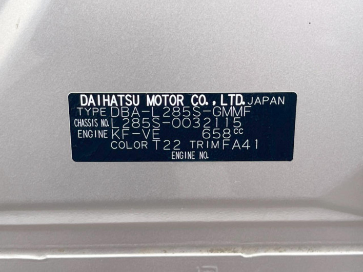 2014 Daihatsu Mira DBA-L285S (UW-6a20ec8c1b2d3)[1]