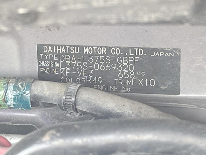 2013 Daihatsu Tanto DBA-L375S (UW-6a20ec8d66ba1)[1]