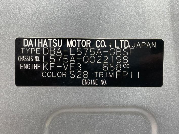 2013 Toyota Pixis Space DBA-L575A (UW-6a20ec8e26edc)[1]