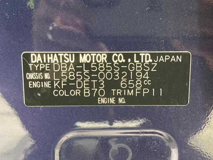 2013 Daihatsu Move Conte DBA-L585S (UW-6a20ec8ec11a9)[1]