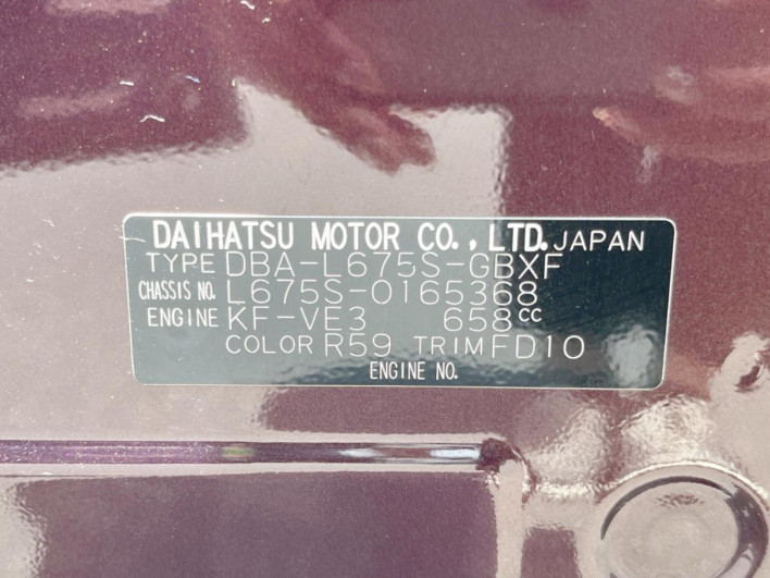 2014 Daihatsu Mira Cocoa DBA-L675S (UW-6a20ec905c518)[1]