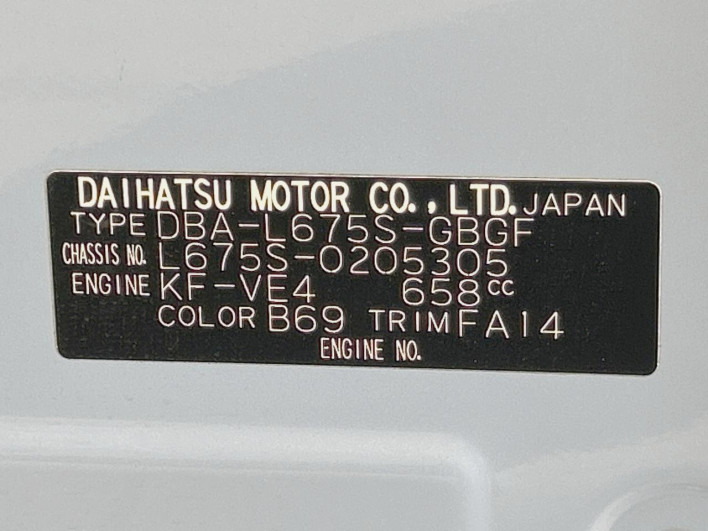 2015 Daihatsu Mira Cocoa DBA-L675S (UW-6a20ec909d75c)[1]